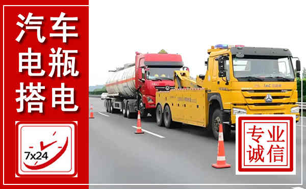 双城吊车,汽车救援吊车电话