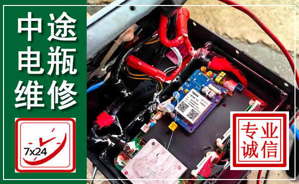 双城汽车换电瓶,附近电瓶维修救援电话