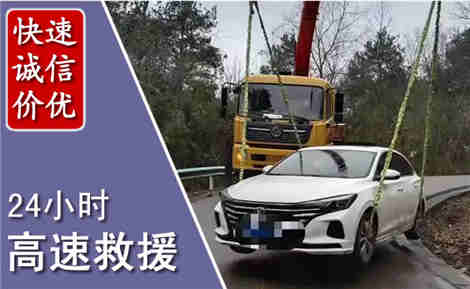 双城高速公路救援场景与案例