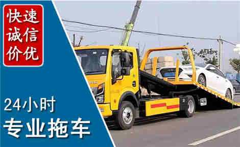 双城拖车救援场景与案例