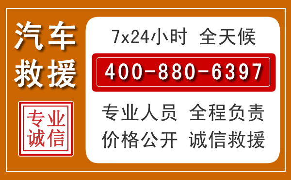 双城夏季多雨季节,新能源汽车救援的五大注意事项