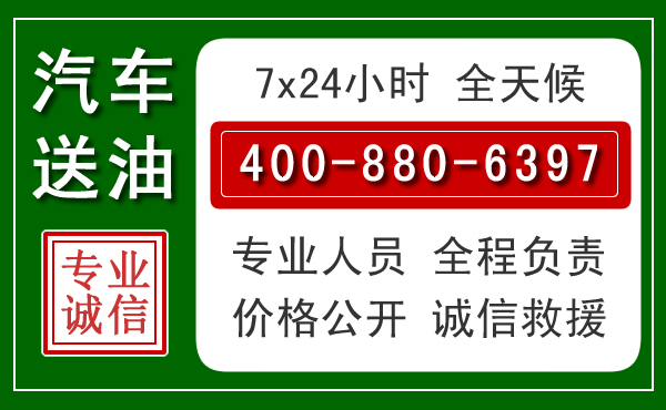 双城拖车救援发展新趋势:北斗导航系统加持下的拖车救援特点