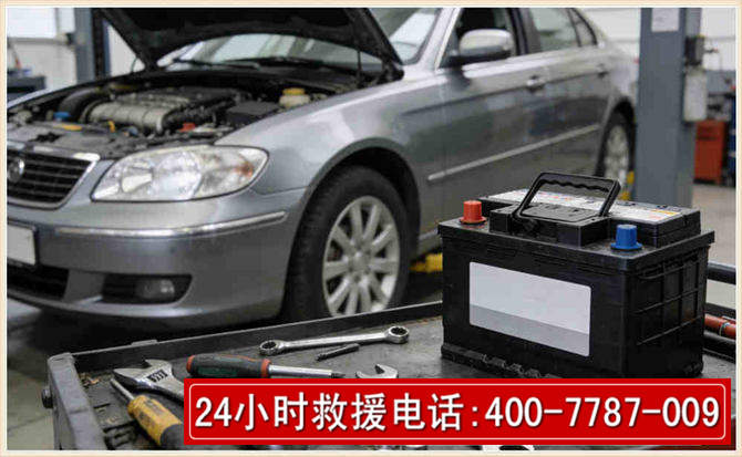 双城 高温雨天汽车突然没电车辆无法正常行驶该如何处理呢