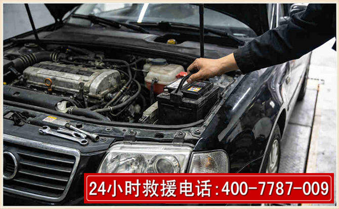 双城汽车搭电 双城汽车搭电